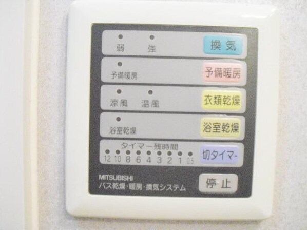 アビリアなごみの物件内観写真